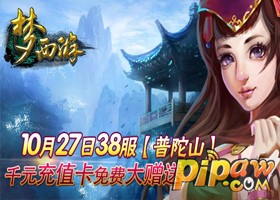 普陀山新区